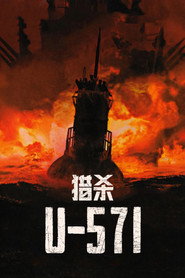 猎杀U-571 封面
