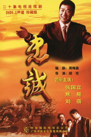 忠诚 封面