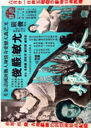 秋峇 封面