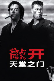 敲开天堂的门 封面