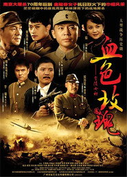 血色玫瑰 封面