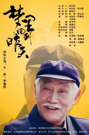 梦里回到昨天 封面