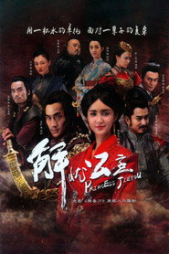 解忧公主 封面