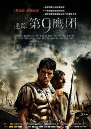 迷踪:第九鹰团 封面