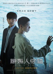 徐福 封面