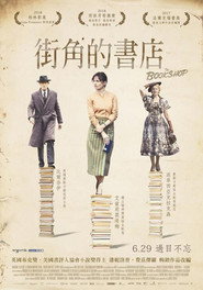 书店 封面