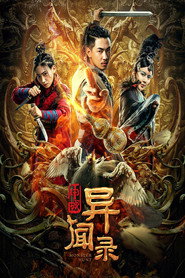 申城异闻录 封面