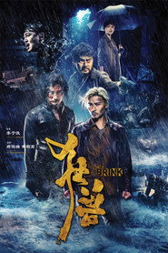 狂兽 封面