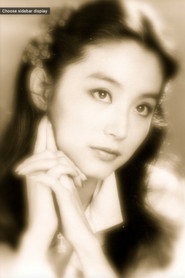 A Portrait of Lin Ching Hsia 封面