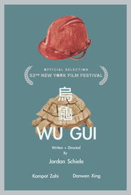 Wu gui 封面