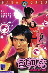 包剪碴 封面