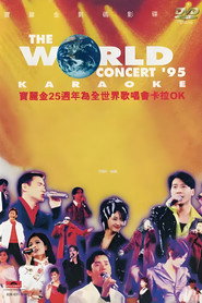 宝丽金25周年演唱会1995 封面