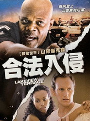 合法入侵 封面