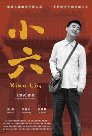 小六 封面
