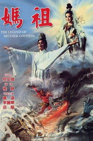 天后 封面