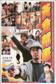 踩过界 封面