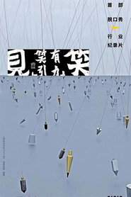 “见笑”——笑有引力 封面