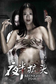 夜半梳头 封面