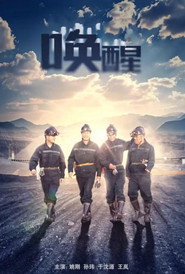 唤醒 封面