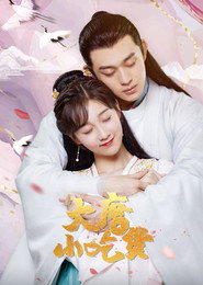 大唐小吃货 封面