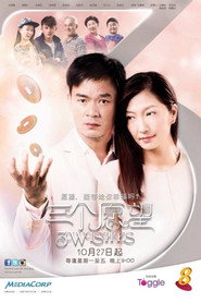 三个愿望 封面