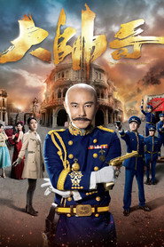 大帅哥 封面