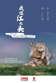我住江之头 封面