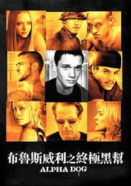 阿尔法狗 封面