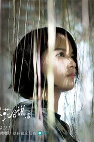 如果花会说话 封面