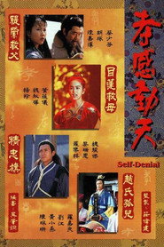 孝感动天从没代价 封面