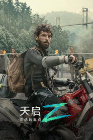 天启Z:完结的起点 封面