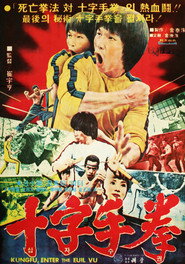 死亡魔塔 封面