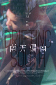 Nan Fang Pian Nan 封面