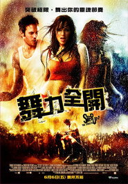 舞出我人生2:街舞 封面