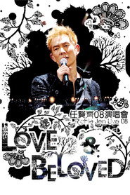 任贤齐 Love & Beloved 2008 演唱会 封面