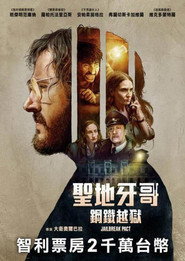 越狱协议 封面