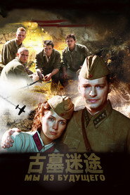 古墓迷途 封面