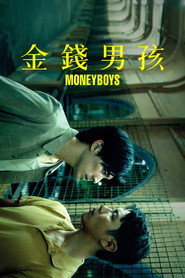 金钱男孩 封面