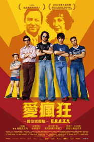 爱疯狂 封面
