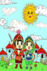 孙子兵法动画版 封面