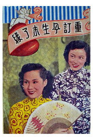 紅白杜鵑花 封面
