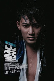 林峰2009峯·情无限香港演唱会 封面