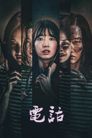 电话 封面
