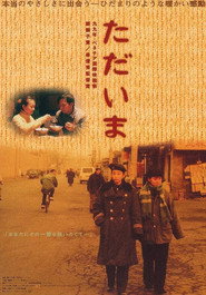 过年回家 封面