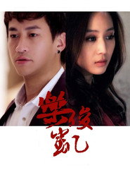 乐俊凯 封面