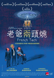 两个阿尔弗雷德 封面