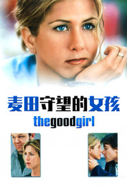 麦田守望的女孩 封面