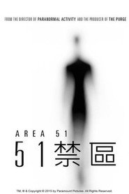 51区 封面