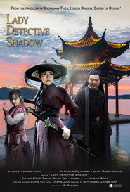 Lady Detective Shadow 封面