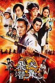 边城小子 封面
